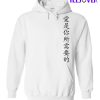 Tradition Japan Hoodie