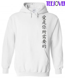 Tradition Japan Hoodie