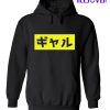 Hot Babe Gyaru Hoodie