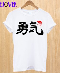 Chinese League T-Shirt