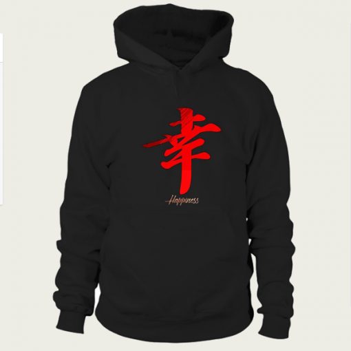 Happiness Japanese Kanji hoodie