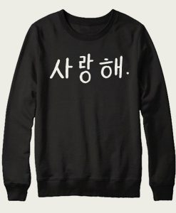 Saranghae – I Love You sweatshirt