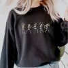 Dancing Skeleton sweatshirt