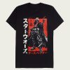 Star Wars Darth Vader Katakana t-shirt