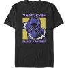 Black Panther t-shirt