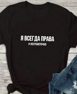 Russian Letter Inscription t-shirt FH