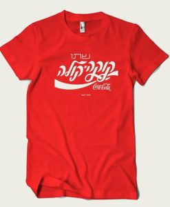 Coca Cola Hebrew Script t-shirt