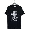 Vetements Tiger Chinese Zodiac t-shirt